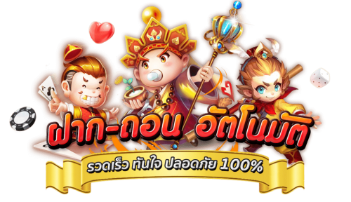 321flick ส่งต่อความสนุกแบบไม่มีสะดุด เดิมพันได้ทุกที่ทุกเวลา
